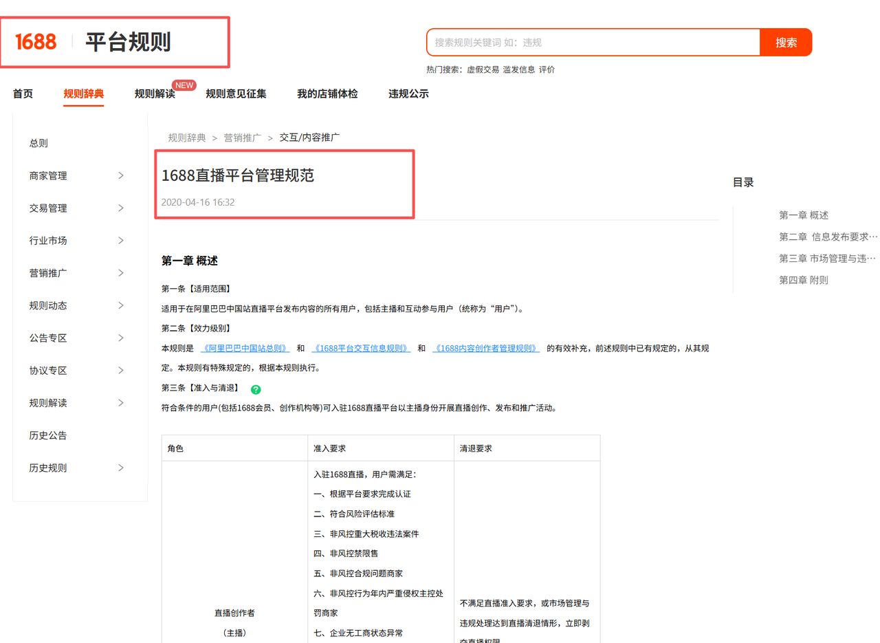 b4cb7567ad413108da0ab5e7e0d698d1__fallback_source=1&height=1280&mount_node_token=CRoLdfSMDowMi9x3UOYc5Khqnvh&mount_point=docx_image&policy=equal&width=1280.png