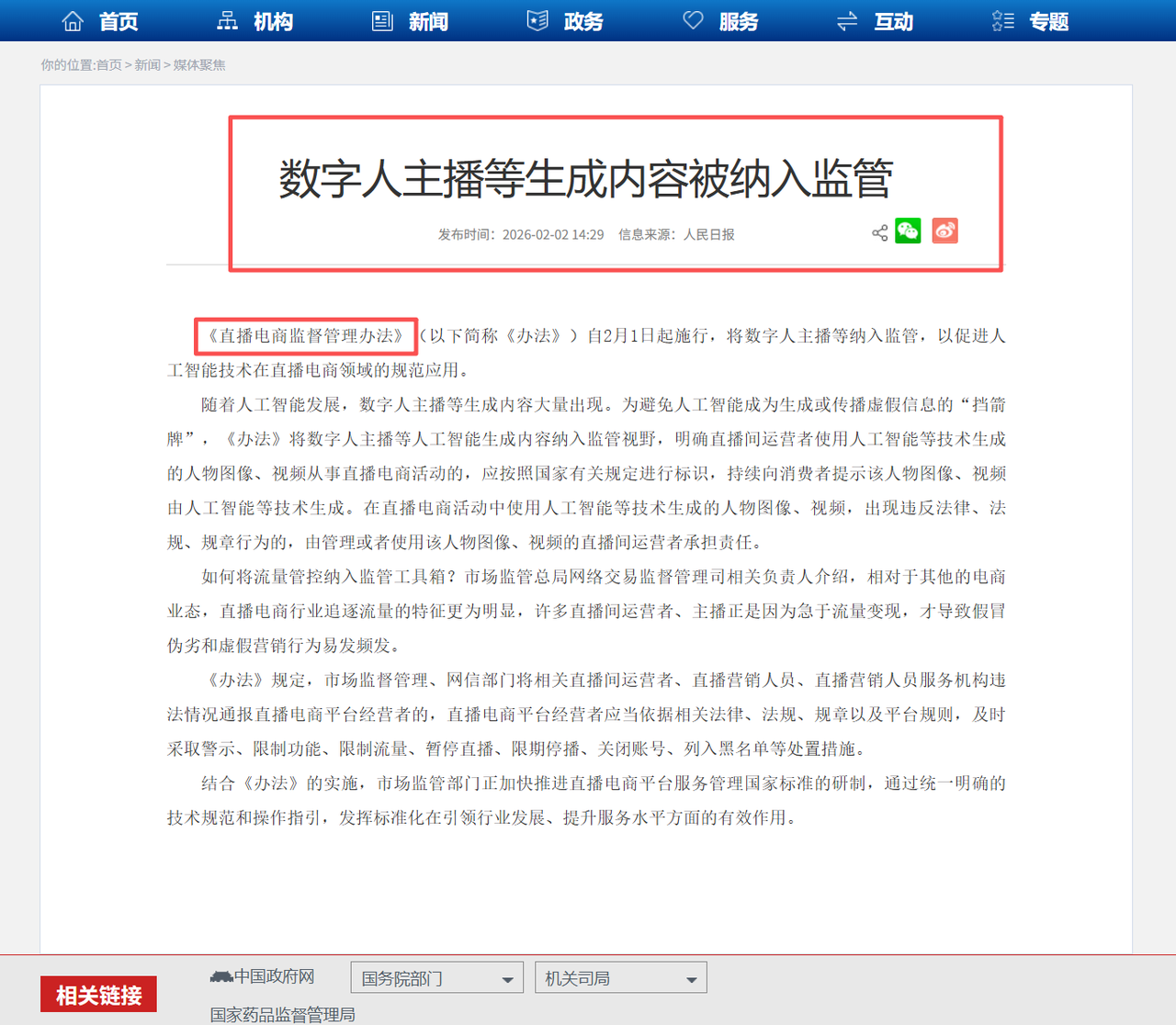 711373f624fac766eff36d2f1f3ec7fb_a84533be-792e-4f20-b067-49d33dd902ca.png