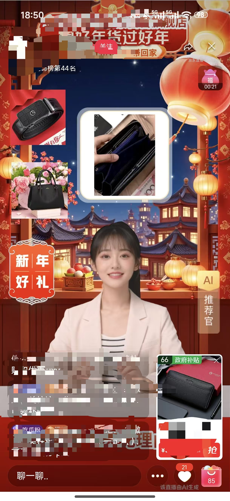 1784102276163787.png e2091ad00a56678bbc4d8fa940c30c96__preview_type=16.png